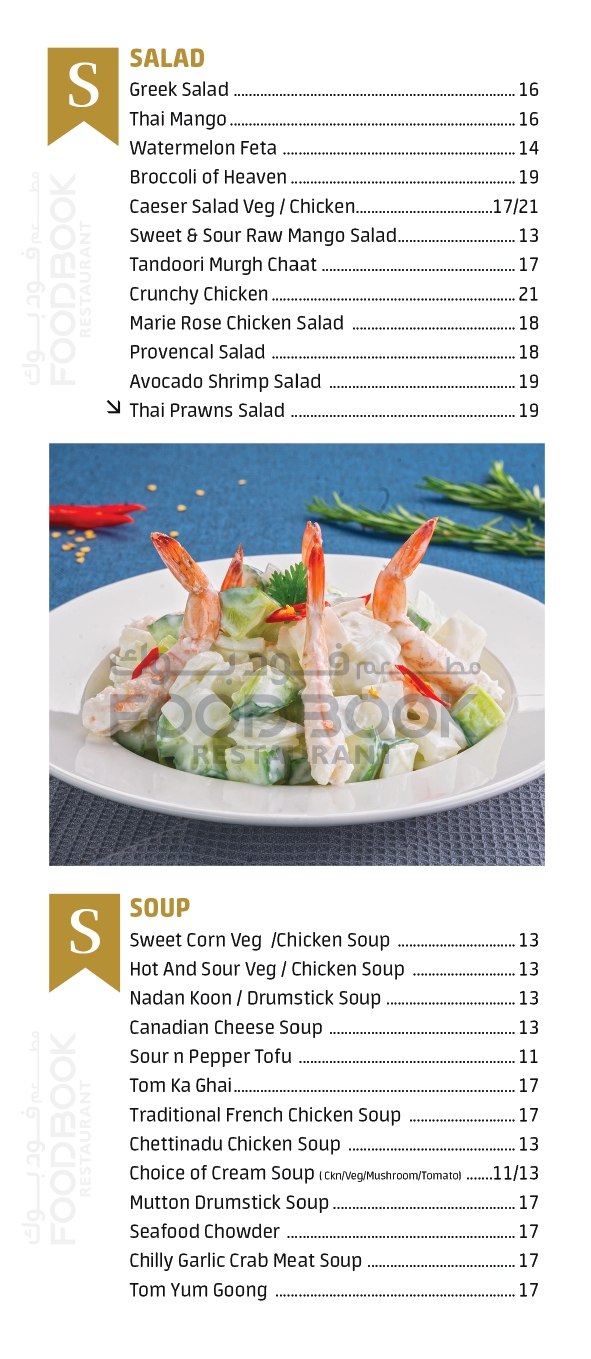 FOODFOOD - MIA MALL_page-0002