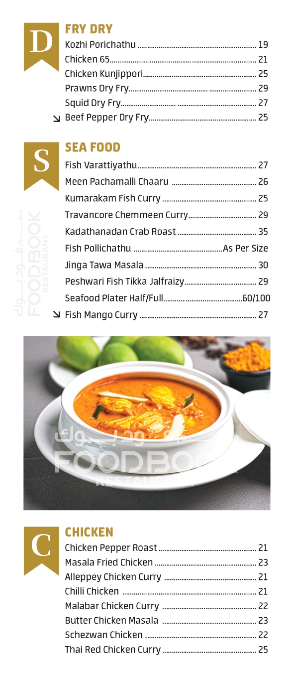 FOODFOOD - MIA MALL_page-0005