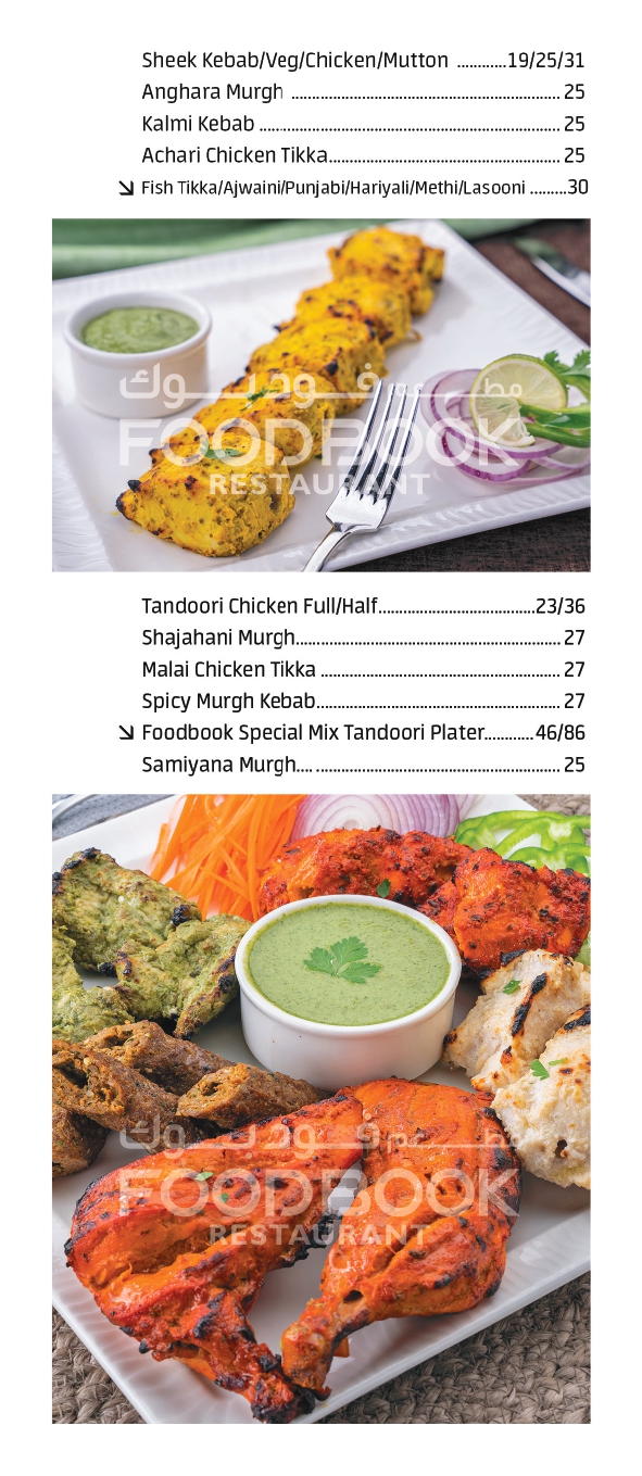 FOODFOOD - MIA MALL_page-0007