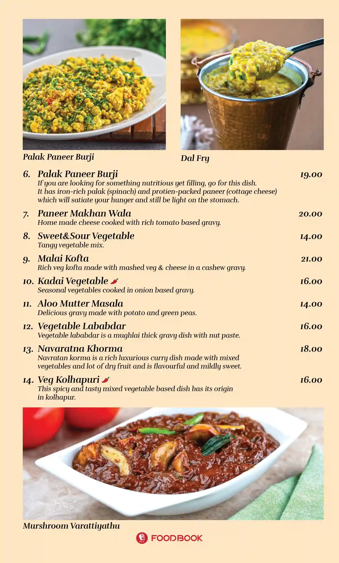 Table Menu - Nahdah DXB-19